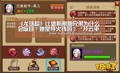 开云