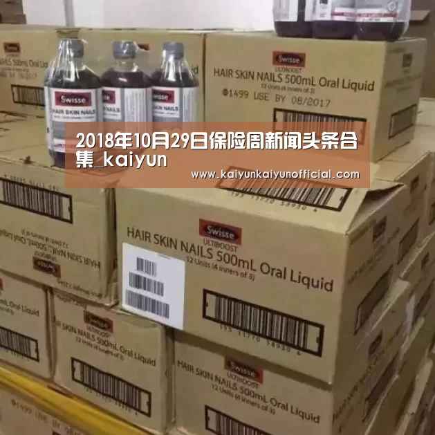 开云