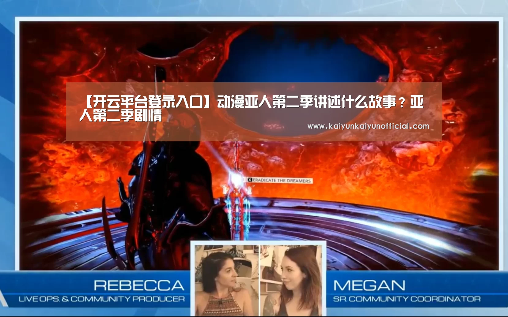 开云网址登录入口