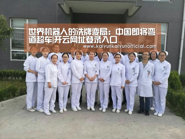 开云平台登录入口