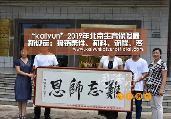 开云平台登录入口