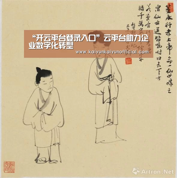 开云网址登录入口
