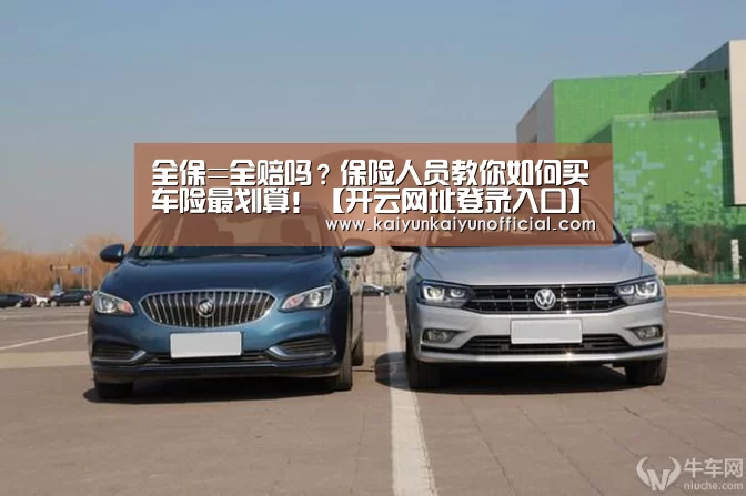 开云平台登录入口