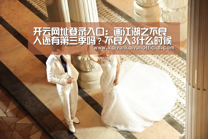 开云平台登录入口